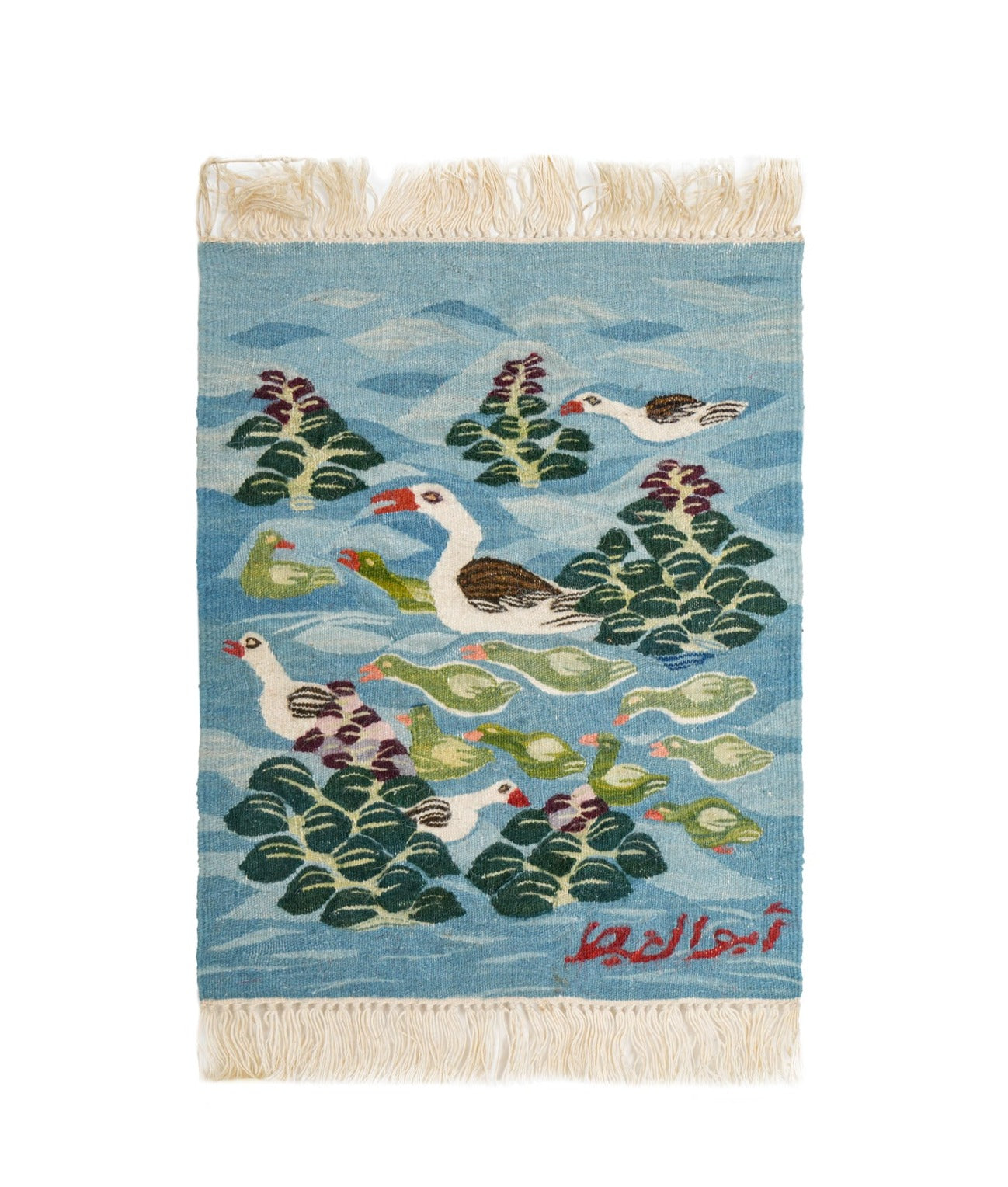 Vintage Egyptian Harrania Tapestry 1'4" x 1'1"