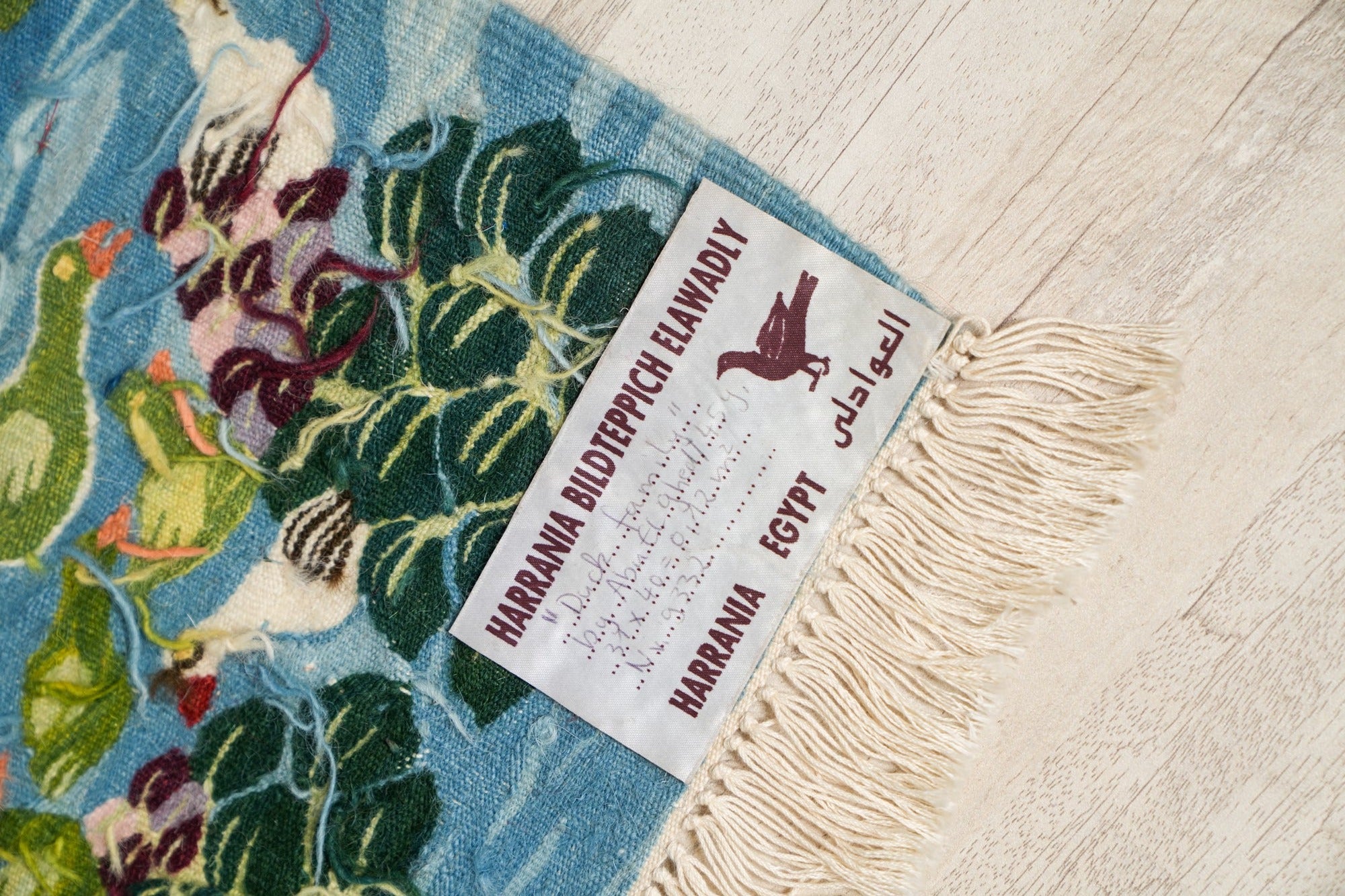 Vintage Egyptian Harrania Tapestry 1'4" x 1'1"