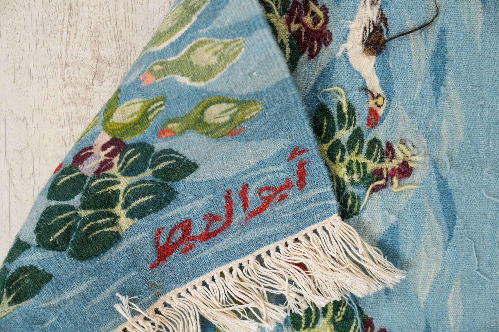 Vintage Egyptian Harrania Tapestry 1'4" x 1'1"