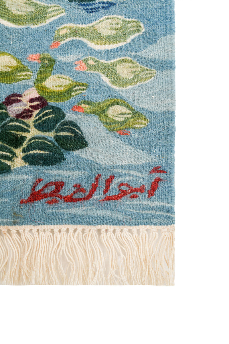 Vintage Egyptian Harrania Tapestry 1'4" x 1'1"