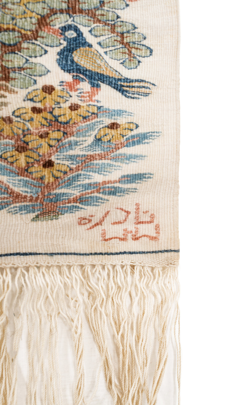 Vintage Egyptian Wissa Wassef Tapestry 1'6'' x 10''