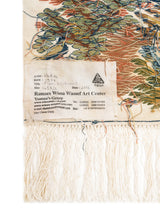 Vintage Egyptian Wissa Wassef Tapestry 1'6'' x 10''