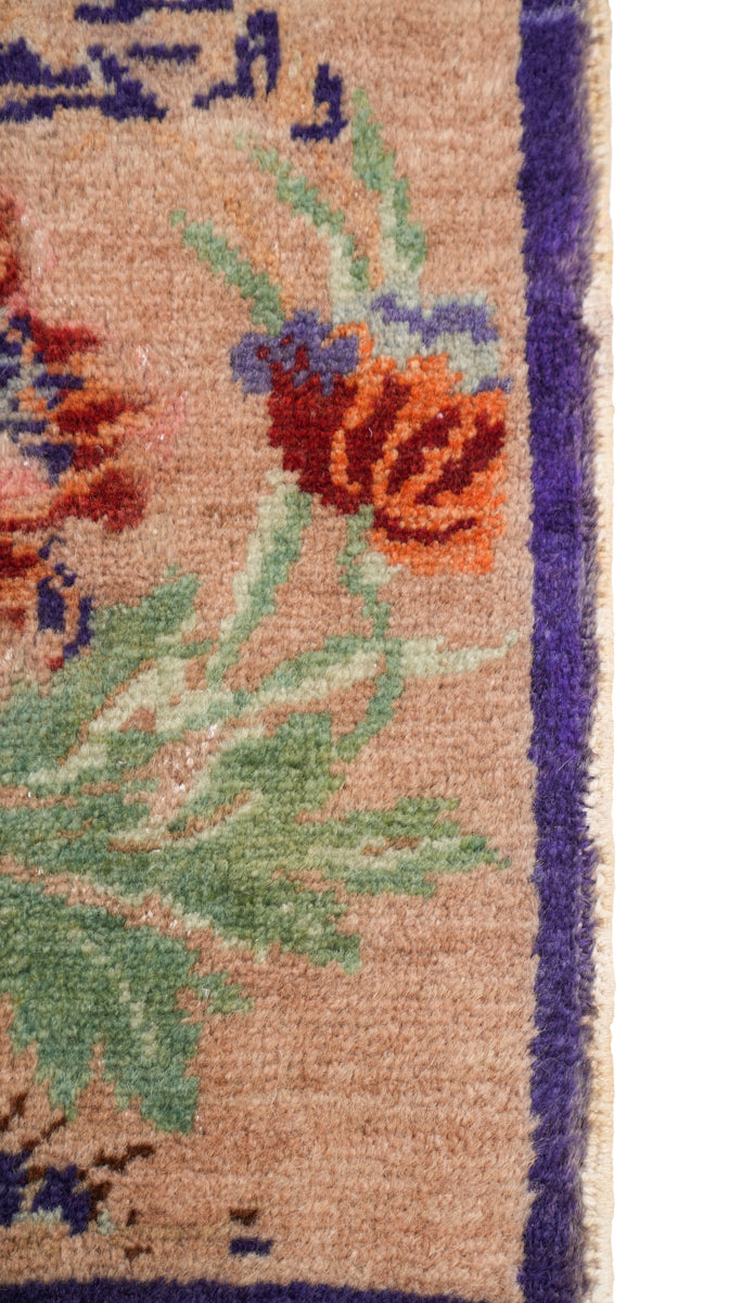 Vintage Turkish Table Rug 1'3" x 1'2"